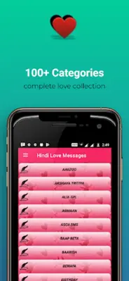 Hindi Love Messages android App screenshot 5